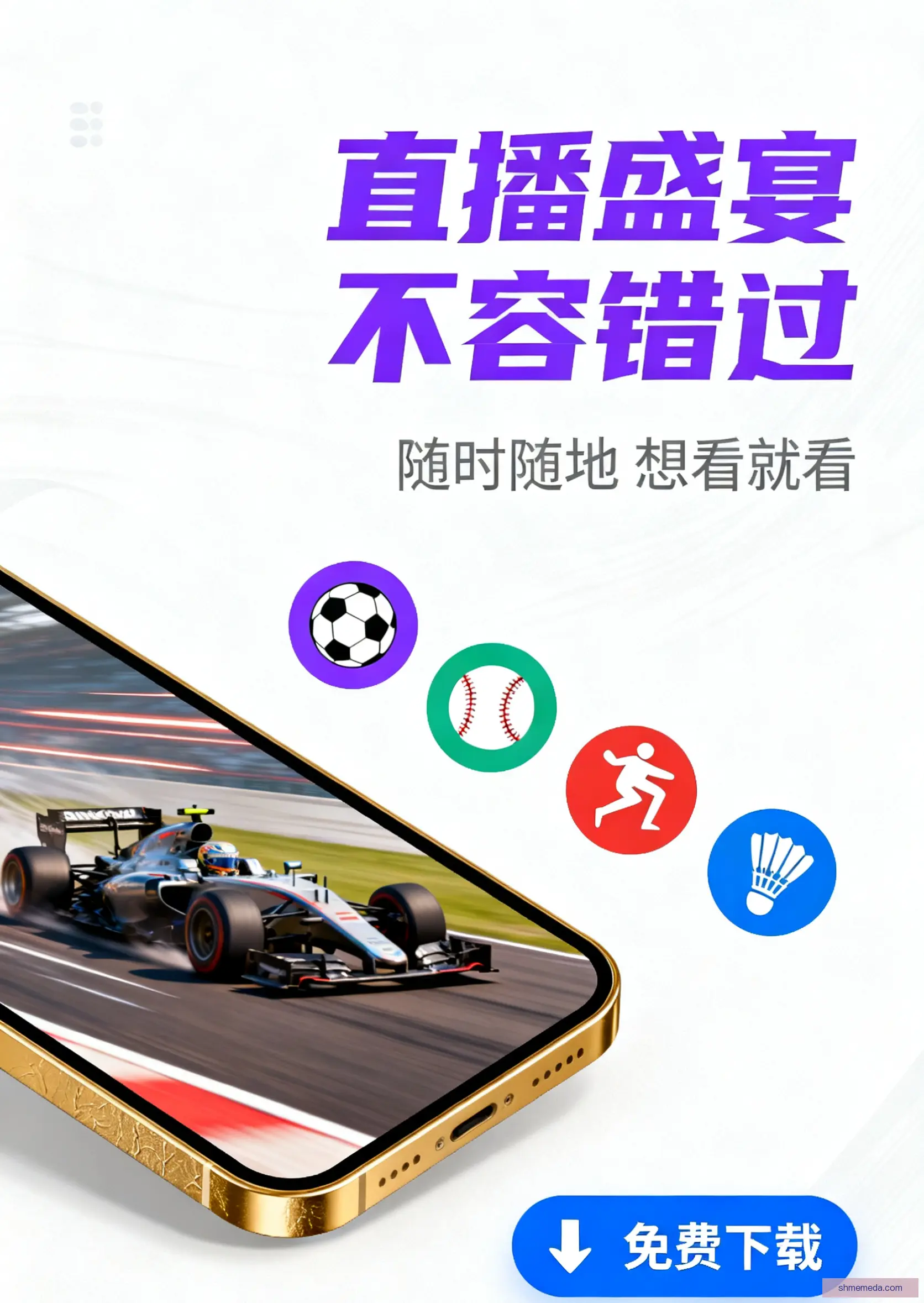 国产软件下载